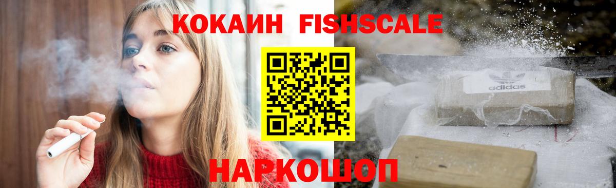 Cocaine 98% Свободный
