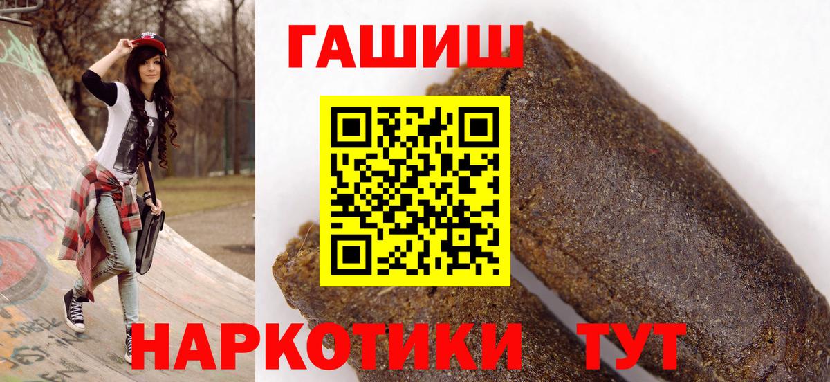 ГАШИШ индика сатива  Вход с VPN  Свободный  ГАШИШ AMNESIA HAZE 