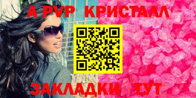 дживик Малоярославец