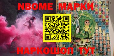 марки lsd Лесосибирск