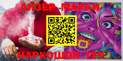молекула духа Ликино-Дулёво