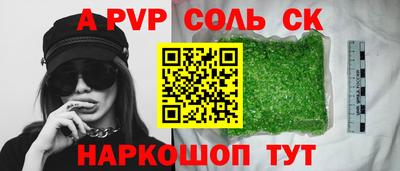 молекула духа Ликино-Дулёво