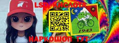 молекула духа Ликино-Дулёво