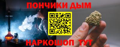 ALPHA-PVP Ливны