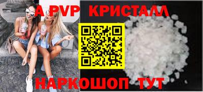 молекула духа Ликино-Дулёво
