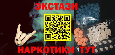 марки lsd Лесосибирск