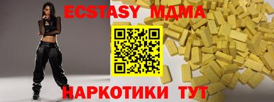 марки lsd Лесосибирск