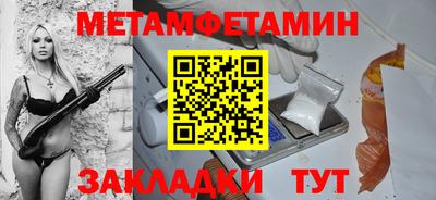 молекула духа Ликино-Дулёво