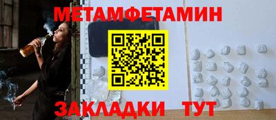 крисы Мариинск
