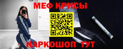 крисы Мариинск