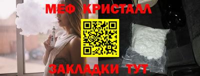 молекула духа Ликино-Дулёво