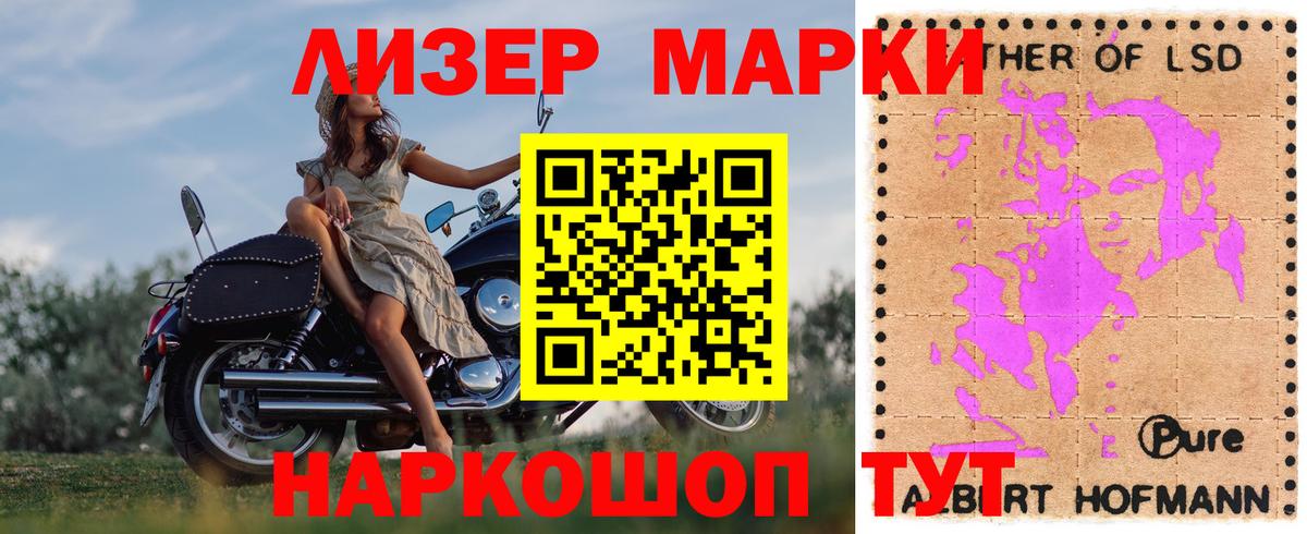 ЛСД экстази кислота  LSD-25 экстази кислота  Свободный  Вход с VPN 