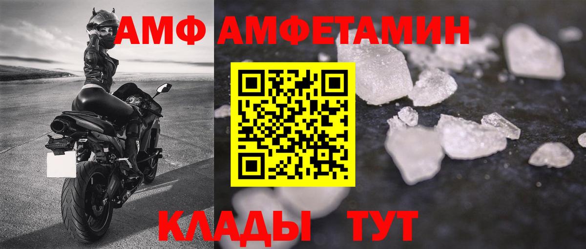 Метамфетамин Декстрометамфетамин 99.9%  Вход с VPN  Метамфетамин Декстрометамфетамин 99.9%  Свободный 